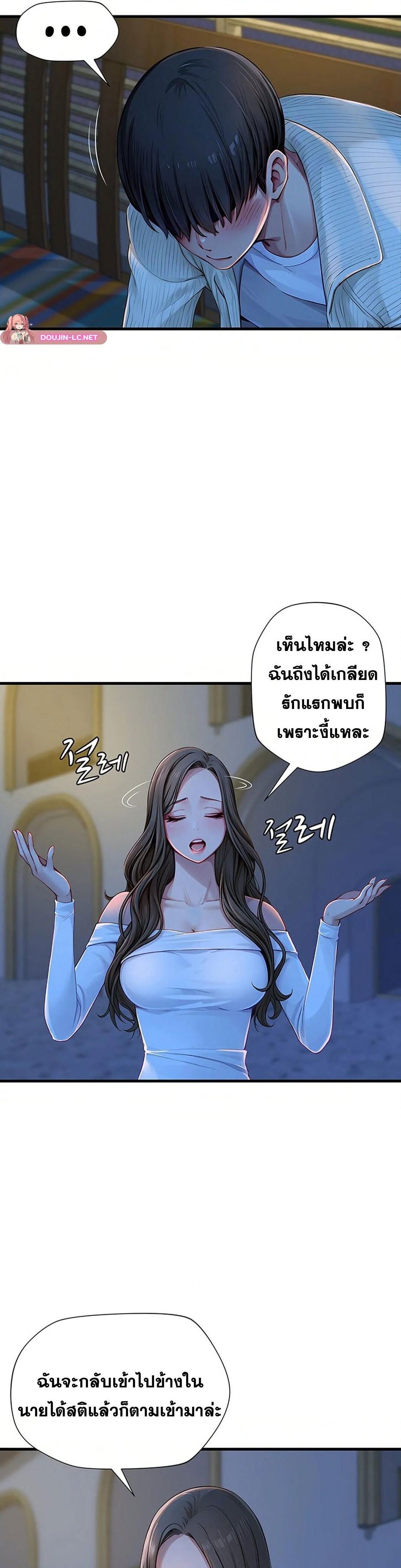 อ่านมังงะ S Class ตอนที่ 2/12.jpg