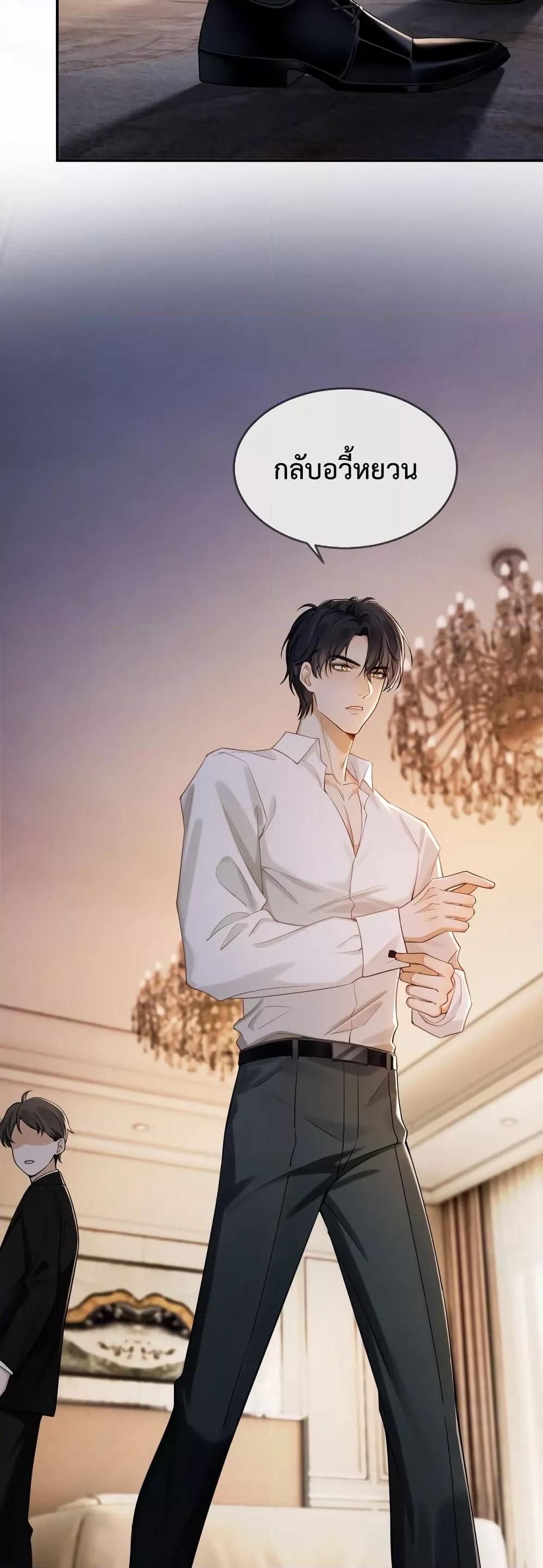 อ่านมังงะ Billionaire CEO’S Substitute Wife ตอนที่ 1/14.jpg