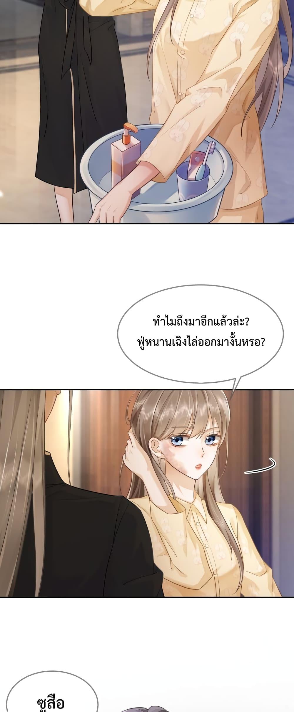 อ่านมังงะ Billionaire CEO’S Substitute Wife ตอนที่ 4/15.jpg