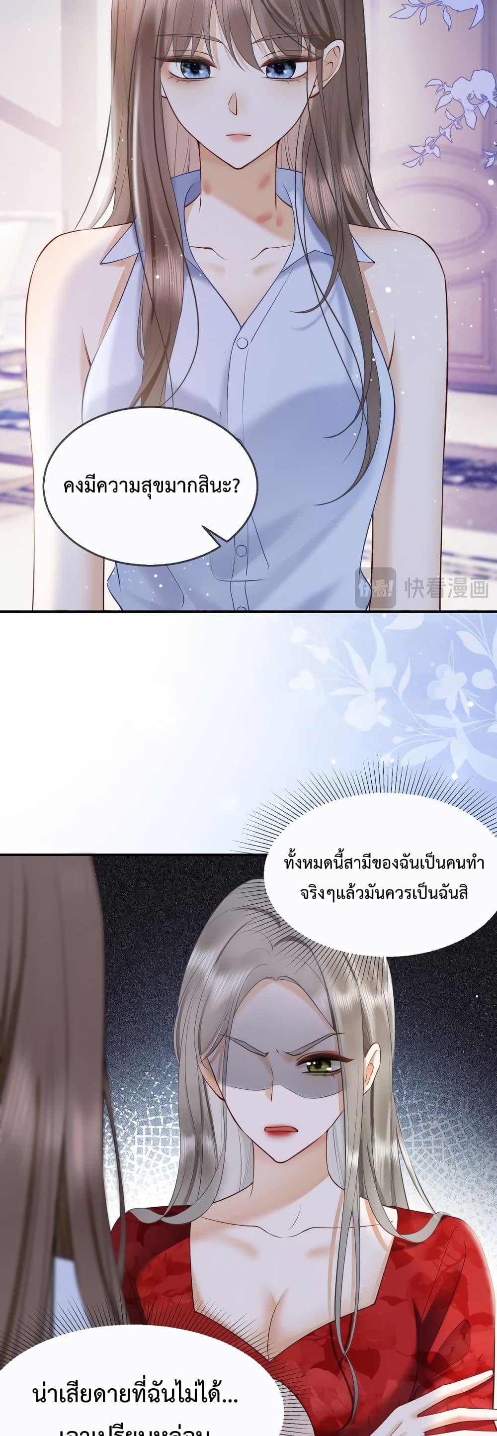 อ่านมังงะ Billionaire CEO’S Substitute Wife ตอนที่ 1/16.jpg