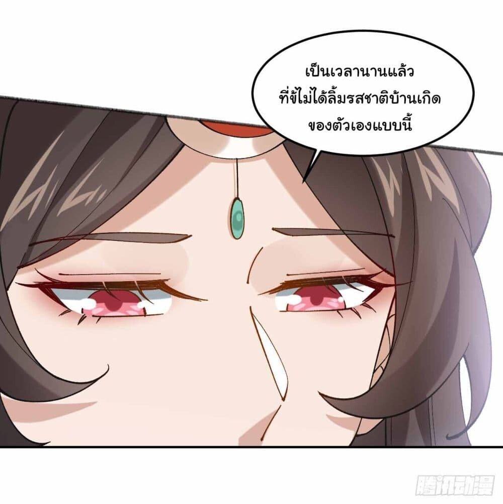 อ่านมังงะ SystemOP ตอนที่ 32/16.jpg