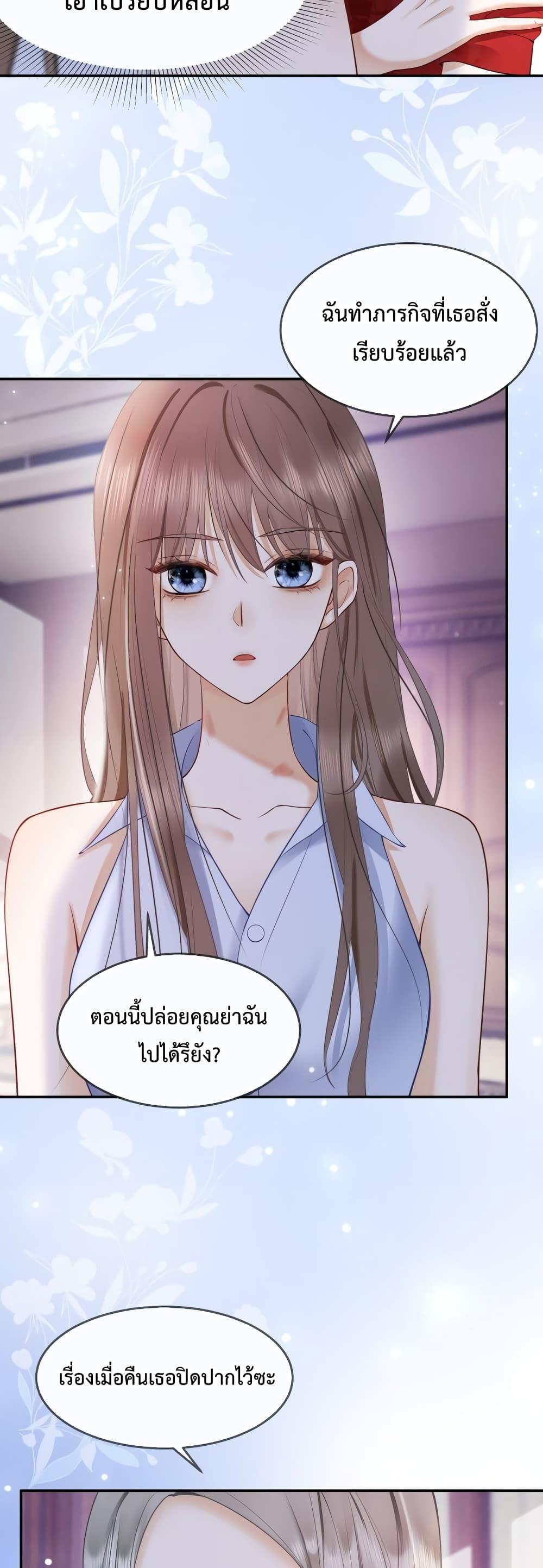 อ่านมังงะ Billionaire CEO’S Substitute Wife ตอนที่ 1/17.jpg