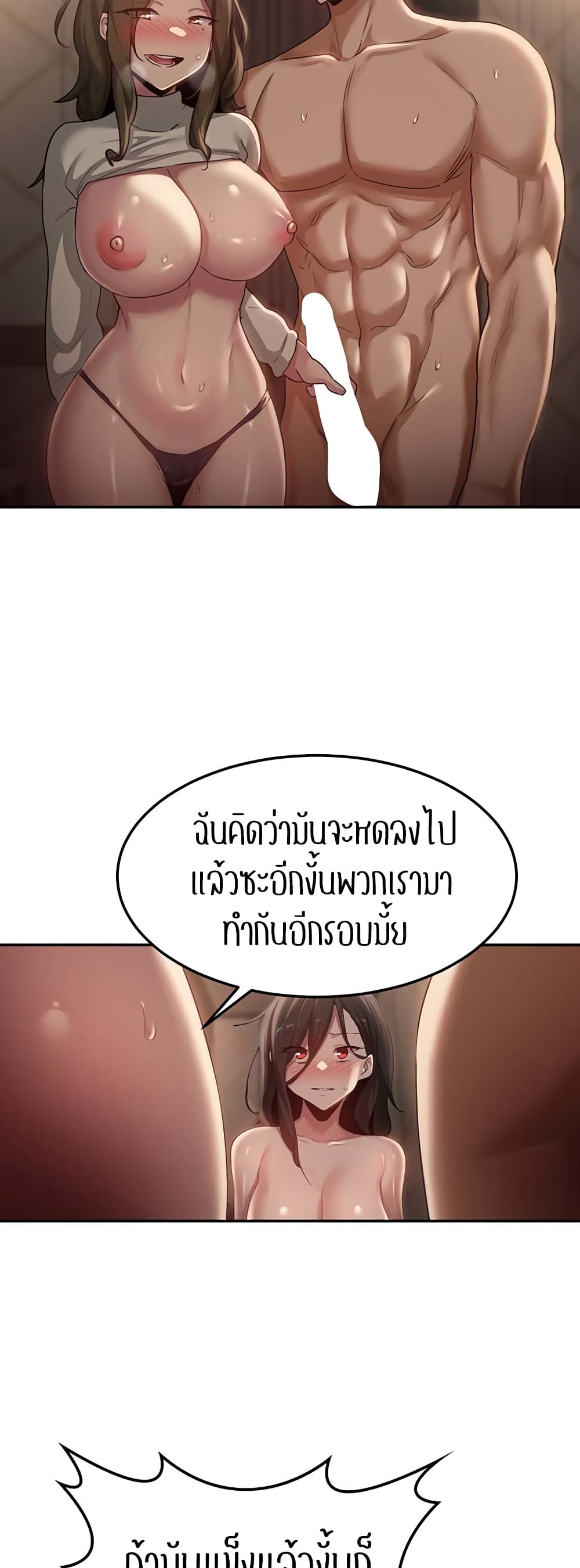 อ่านมังงะ Sextudy Group ตอนที่ 95/22.jpg