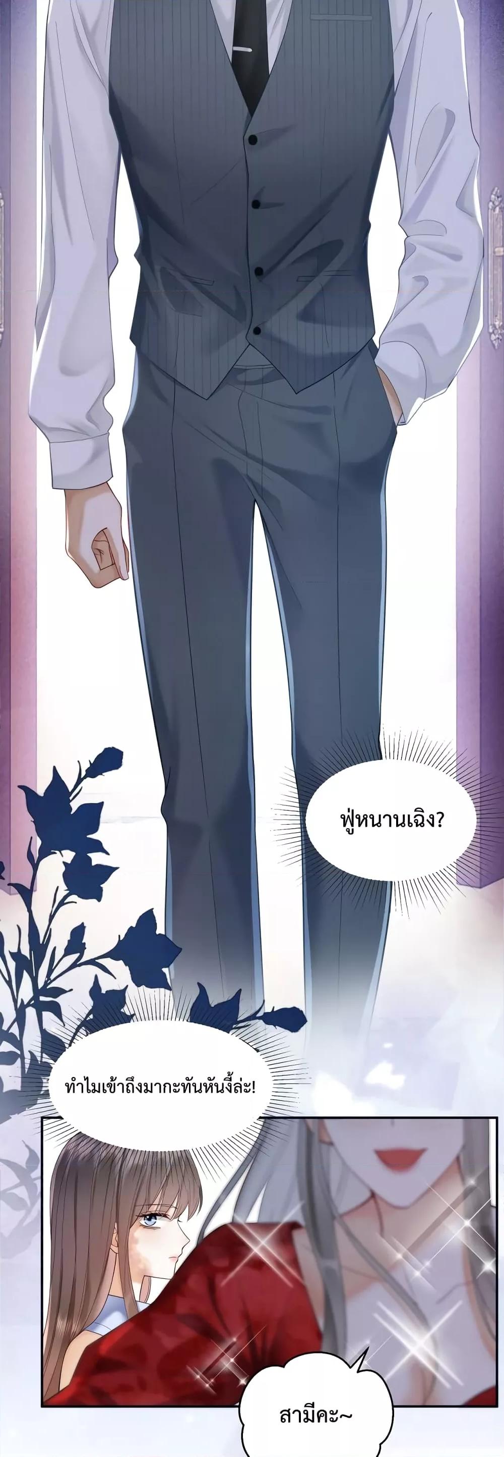 อ่านมังงะ Billionaire CEO’S Substitute Wife ตอนที่ 1/23.jpg