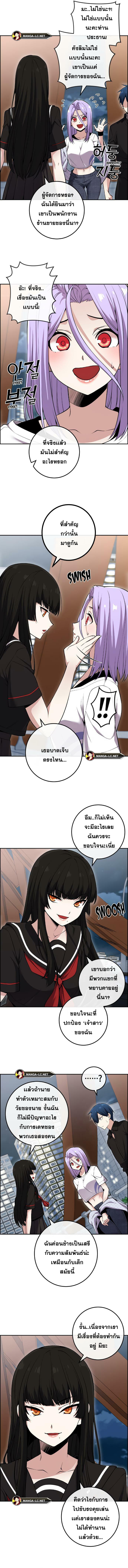 อ่านมังงะ Webtoon Character Na Kang Lim ตอนที่ 88/2.jpg