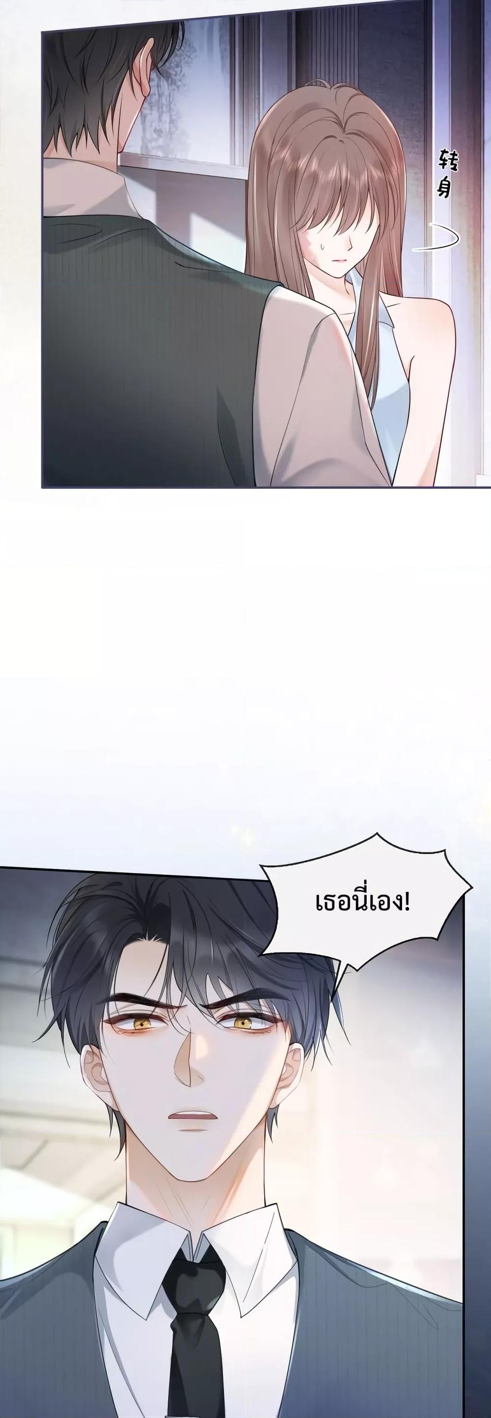 อ่านมังงะ Billionaire CEO’S Substitute Wife ตอนที่ 1/29.jpg