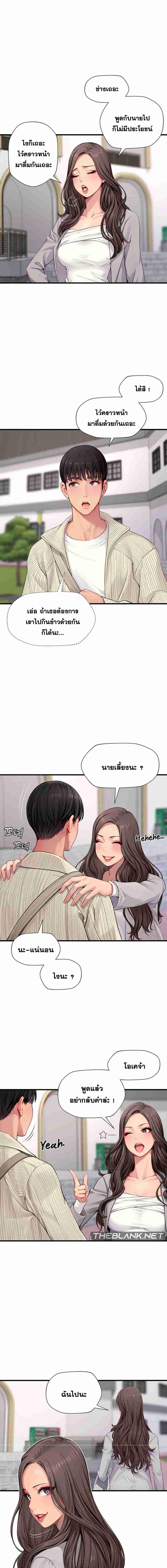 อ่านมังงะ S Class ตอนที่ 1/2_0.jpg