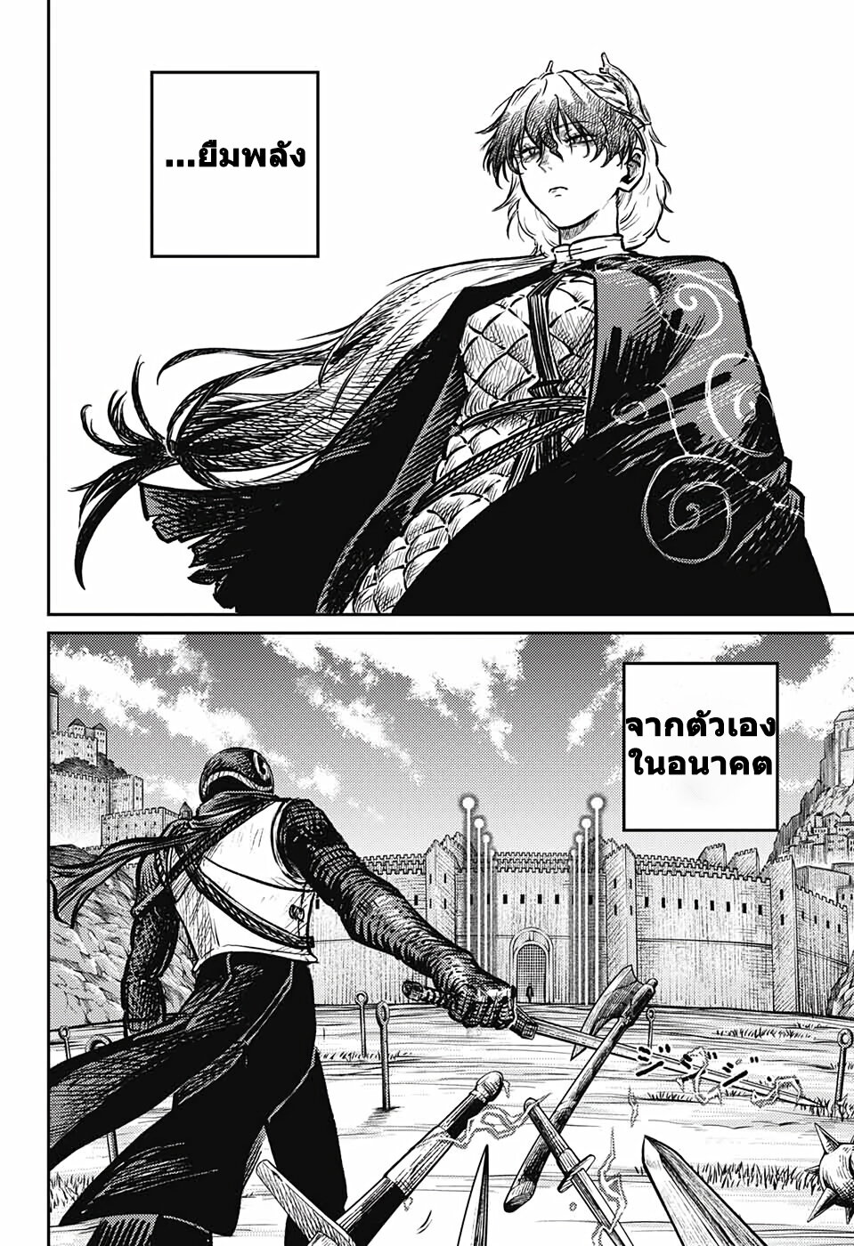 อ่านมังงะ Sensou Kyoushitsu ตอนที่ 5/3.jpg