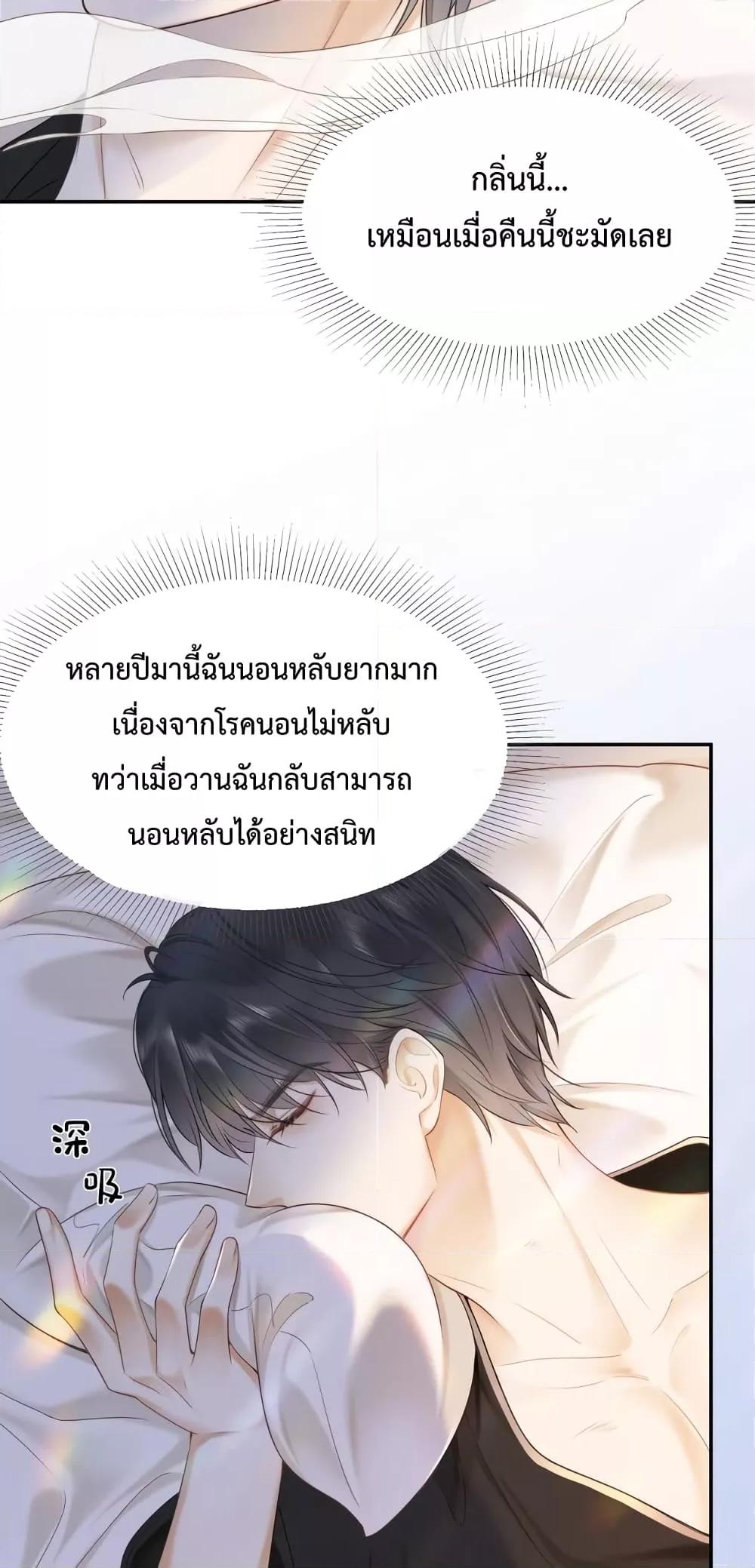 อ่านมังงะ Billionaire CEO’S Substitute Wife ตอนที่ 2/33.jpg