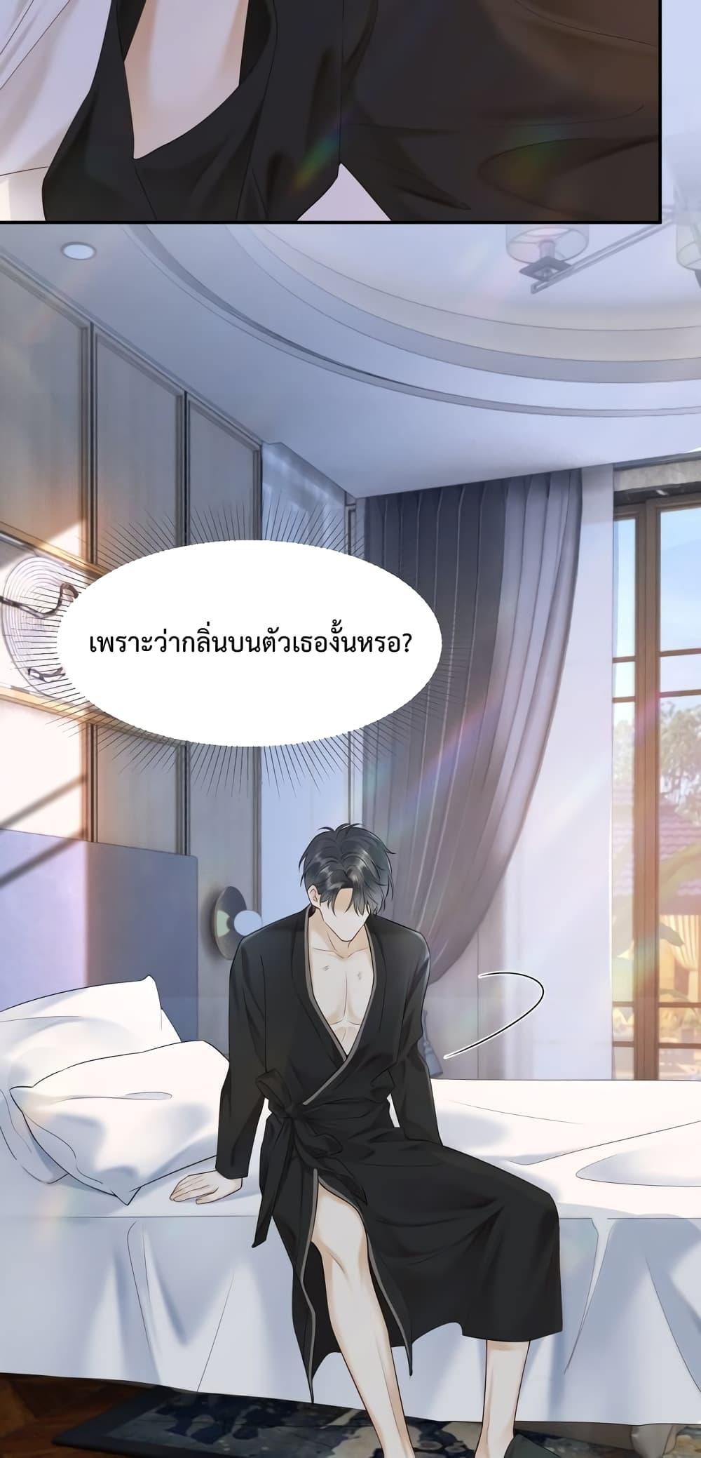 อ่านมังงะ Billionaire CEO’S Substitute Wife ตอนที่ 2/34.jpg