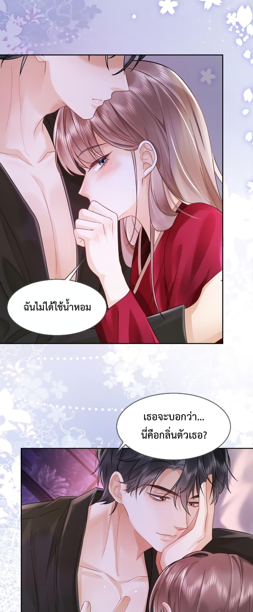 อ่านมังงะ Billionaire CEO’S Substitute Wife ตอนที่ 4/34.jpg