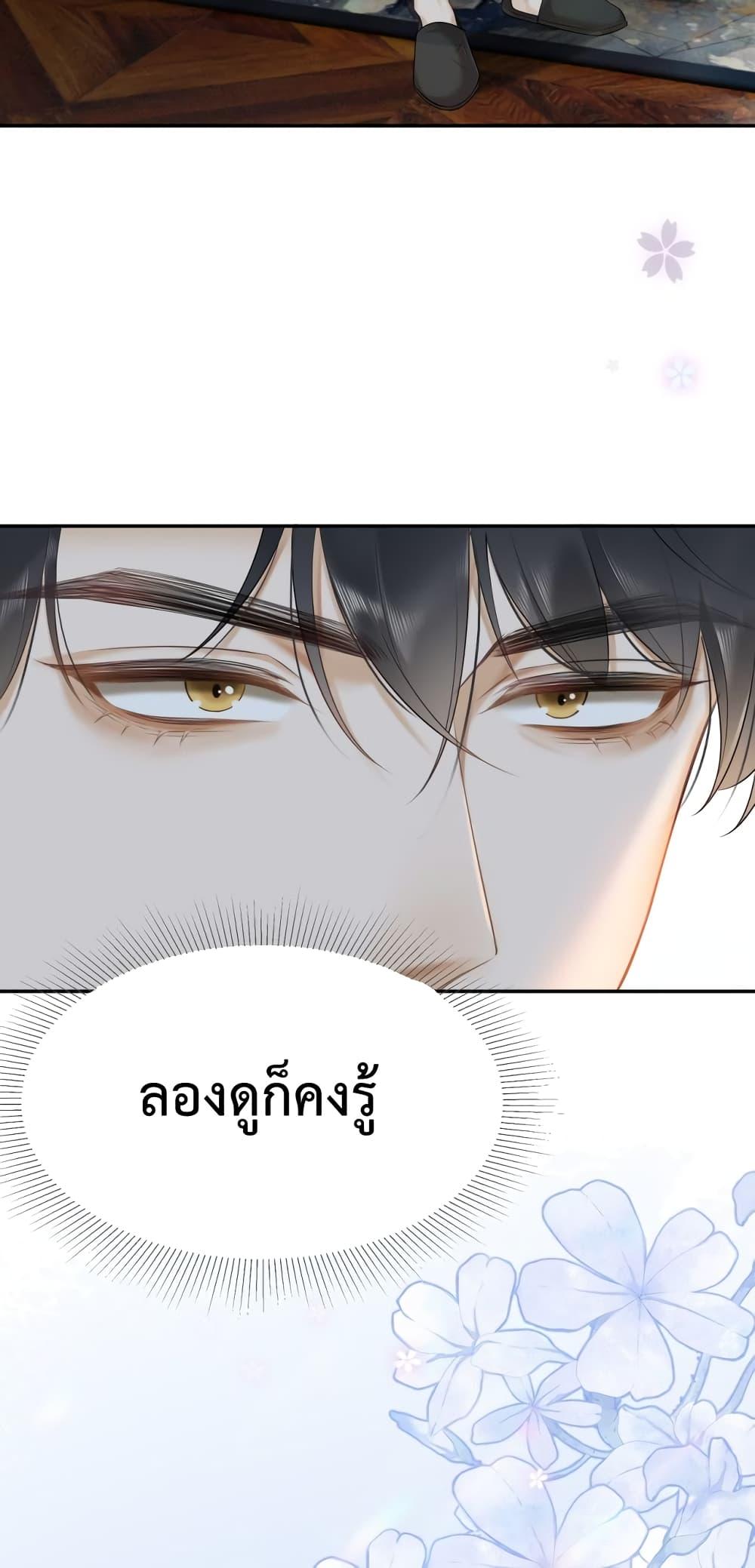 อ่านมังงะ Billionaire CEO’S Substitute Wife ตอนที่ 2/35.jpg