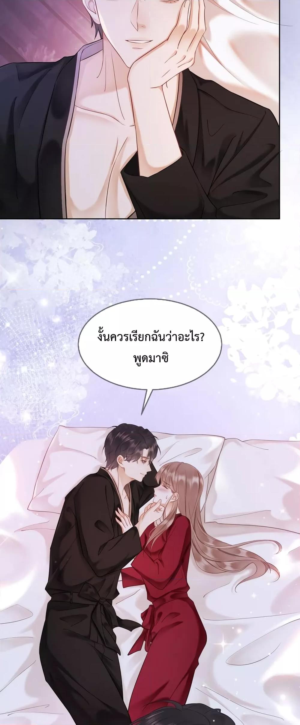 อ่านมังงะ Billionaire CEO’S Substitute Wife ตอนที่ 4/38.jpg