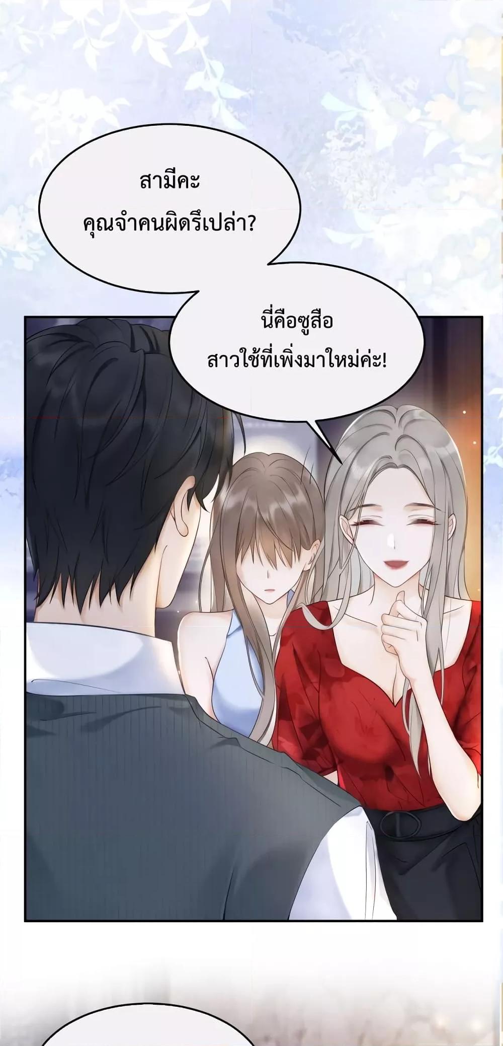 อ่านมังงะ Billionaire CEO’S Substitute Wife ตอนที่ 2/3.jpg