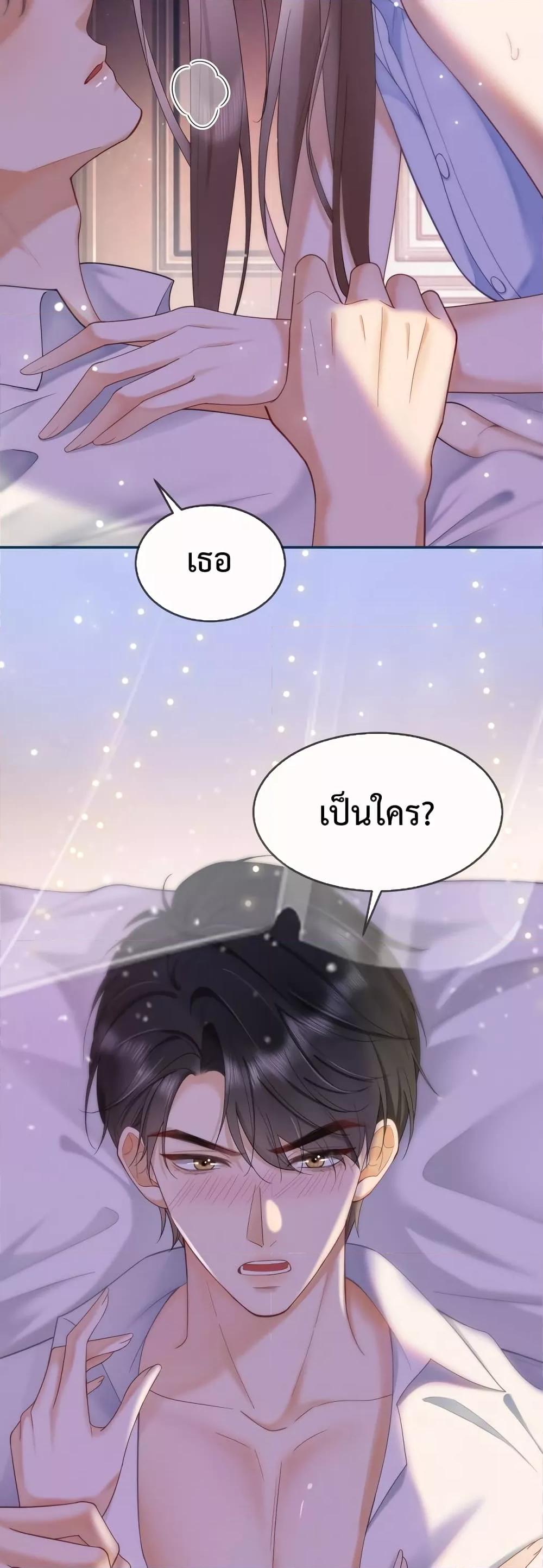 อ่านมังงะ Billionaire CEO’S Substitute Wife ตอนที่ 1/4.jpg