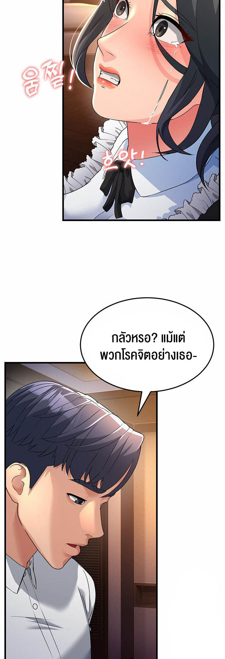 อ่านมังงะ Mother-in-Law Bends To My Will ตอนที่ 20/46.jpg