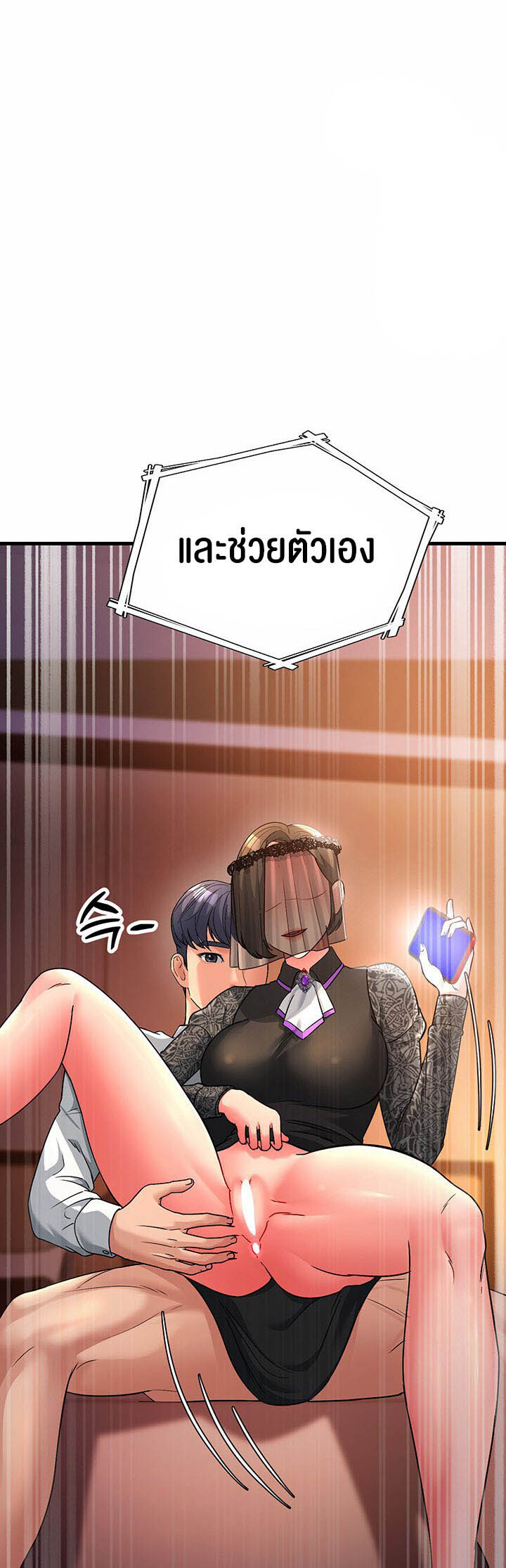 อ่านมังงะ Mother-in-Law Bends To My Will ตอนที่ 20/54.jpg