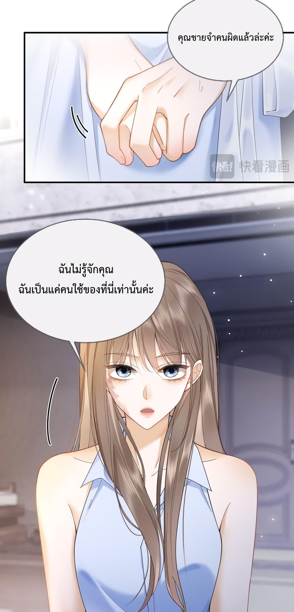 อ่านมังงะ Billionaire CEO’S Substitute Wife ตอนที่ 2/5.jpg