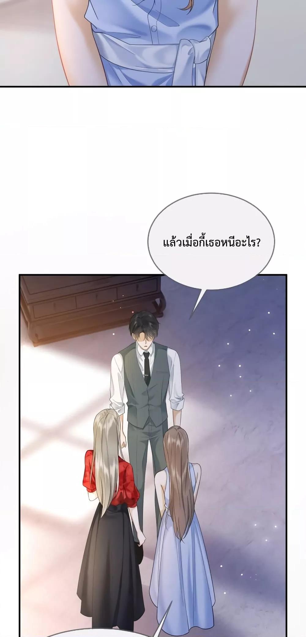 อ่านมังงะ Billionaire CEO’S Substitute Wife ตอนที่ 2/6.jpg