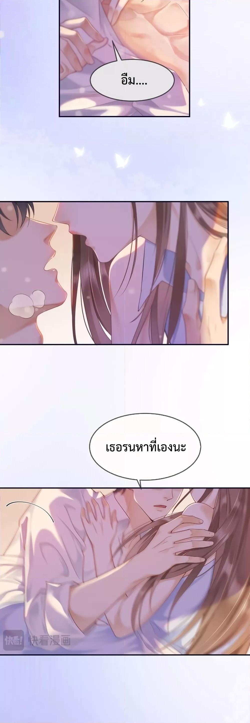 อ่านมังงะ Billionaire CEO’S Substitute Wife ตอนที่ 1/7.jpg