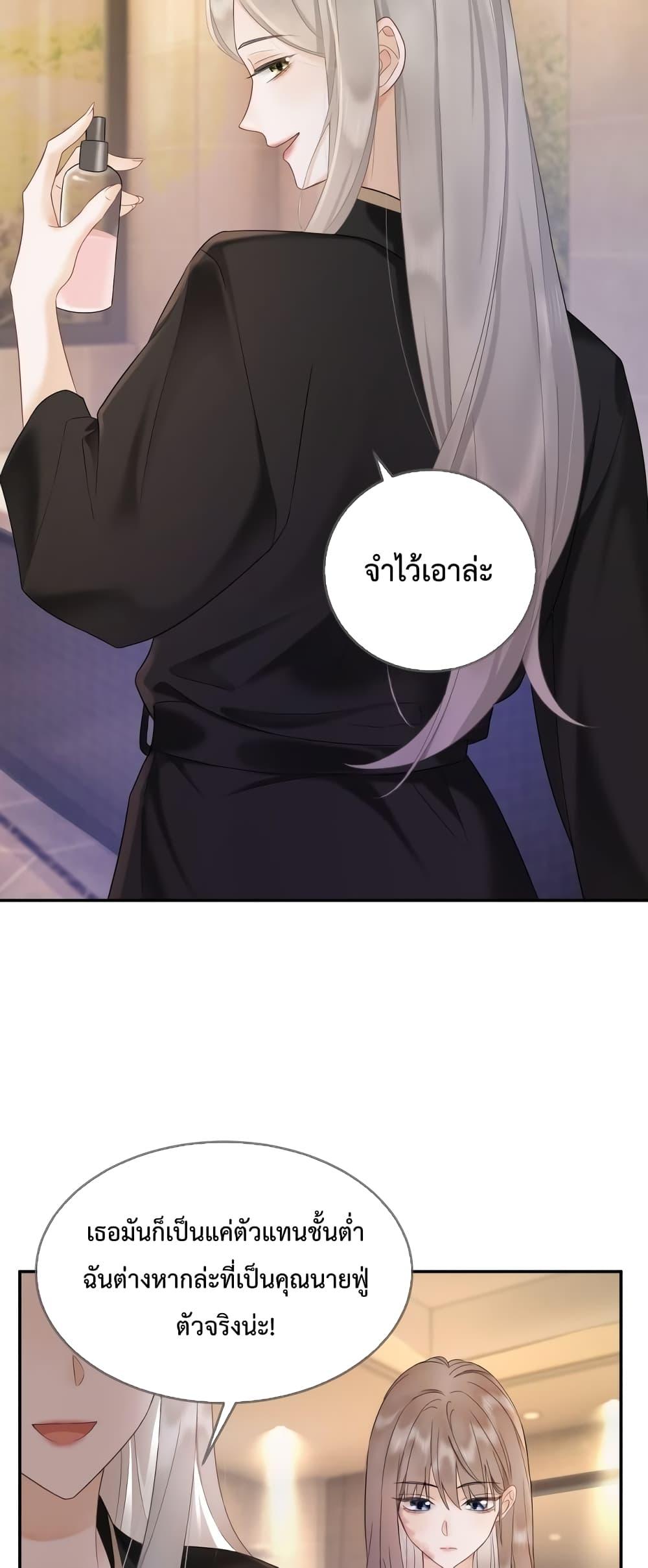 อ่านมังงะ Billionaire CEO’S Substitute Wife ตอนที่ 4/7.jpg