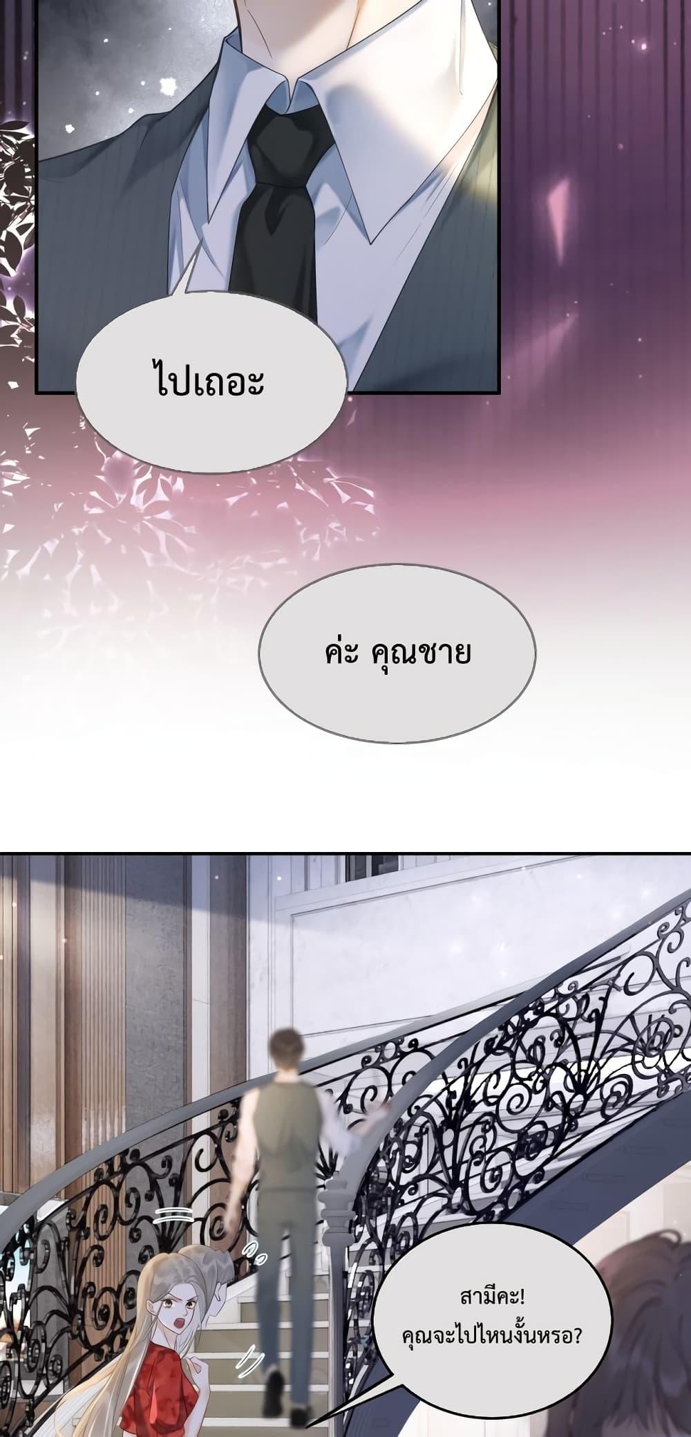 อ่านมังงะ Billionaire CEO’S Substitute Wife ตอนที่ 2/8.jpg