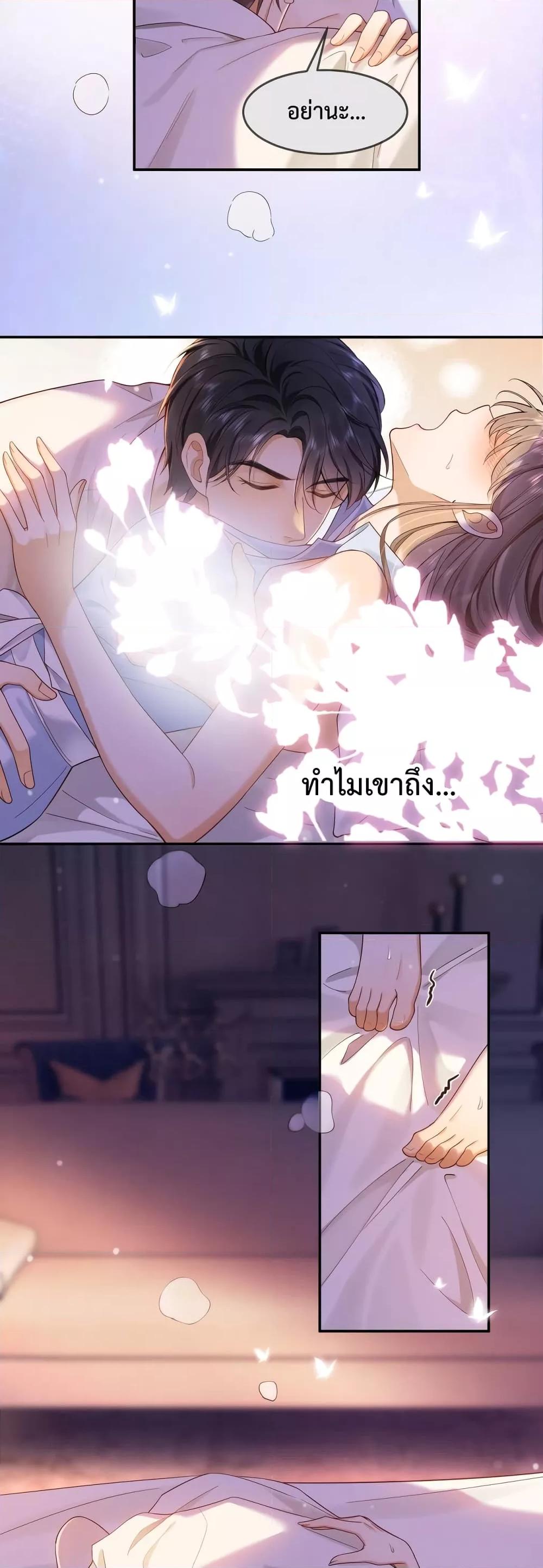 อ่านมังงะ Billionaire CEO’S Substitute Wife ตอนที่ 1/9.jpg