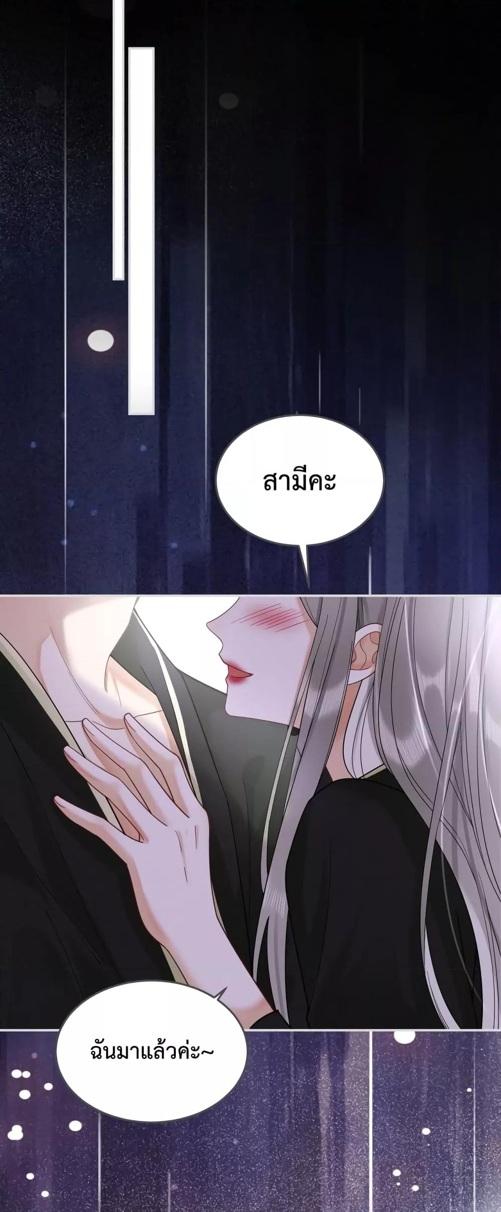 อ่านมังงะ Billionaire CEO’S Substitute Wife ตอนที่ 4/9.jpg