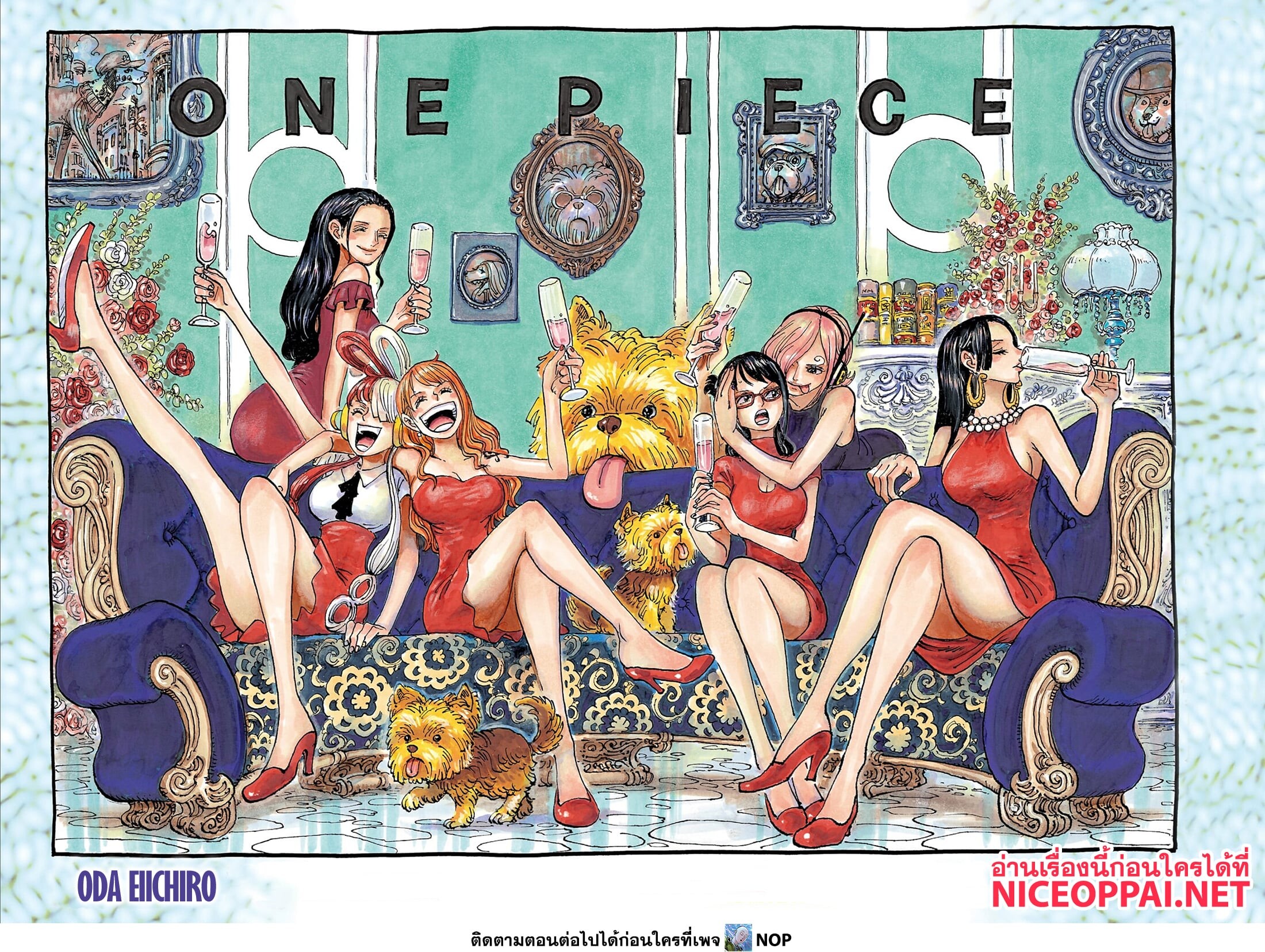 อ่านมังงะ One Piece ตอนที่ 1108/1.jpg