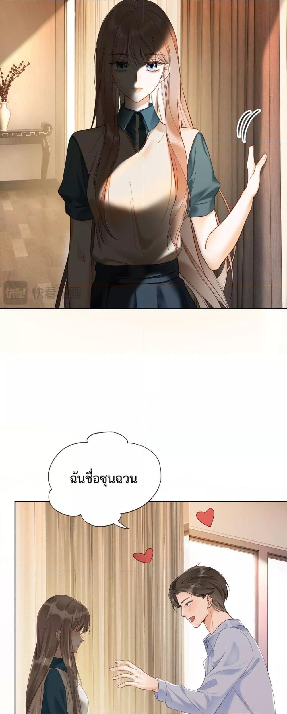 อ่านมังงะ Billionaire CEO’S Substitute Wife ตอนที่ 6/11.jpg