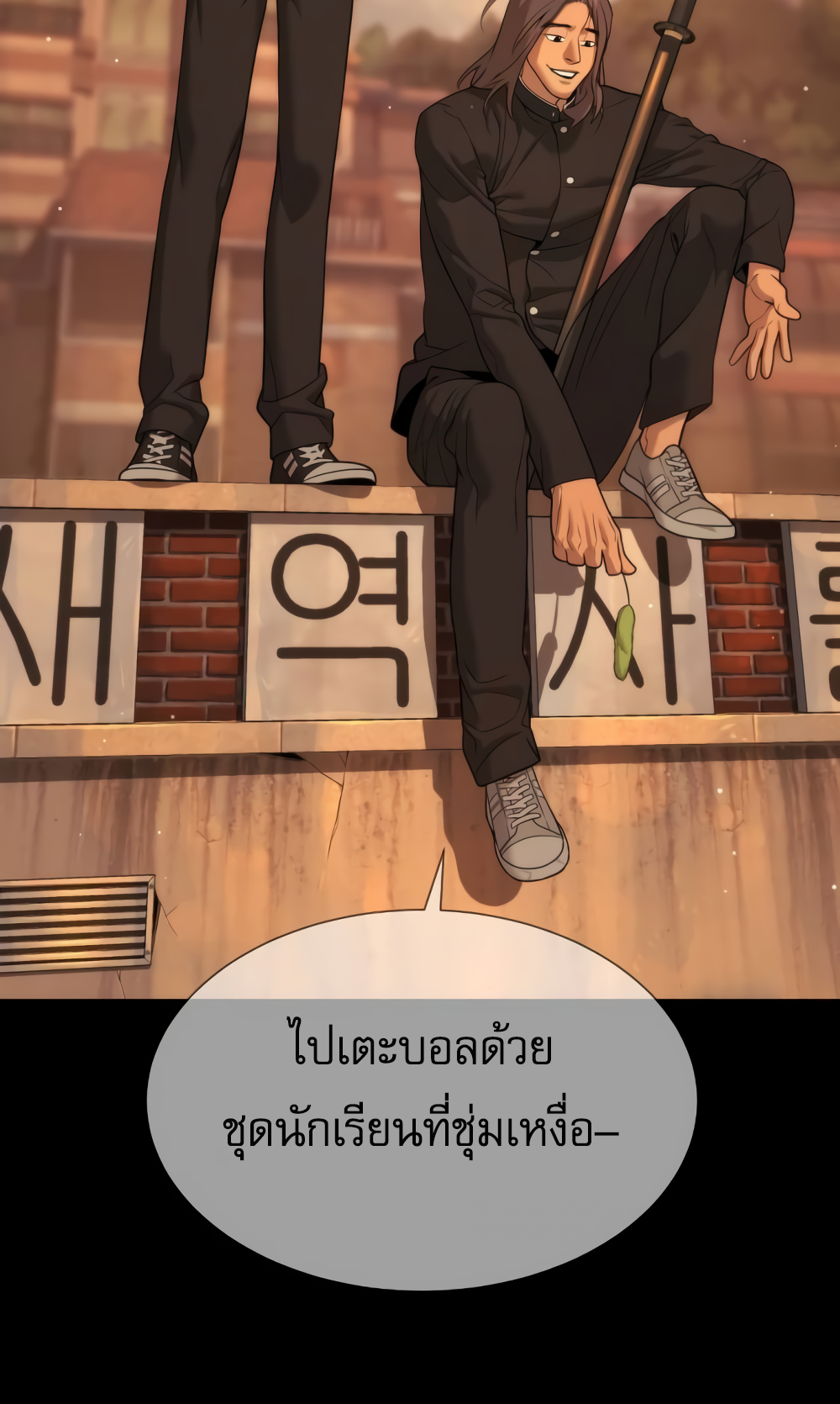 อ่านมังงะ Killer Peter ตอนที่ 29/126.jpg