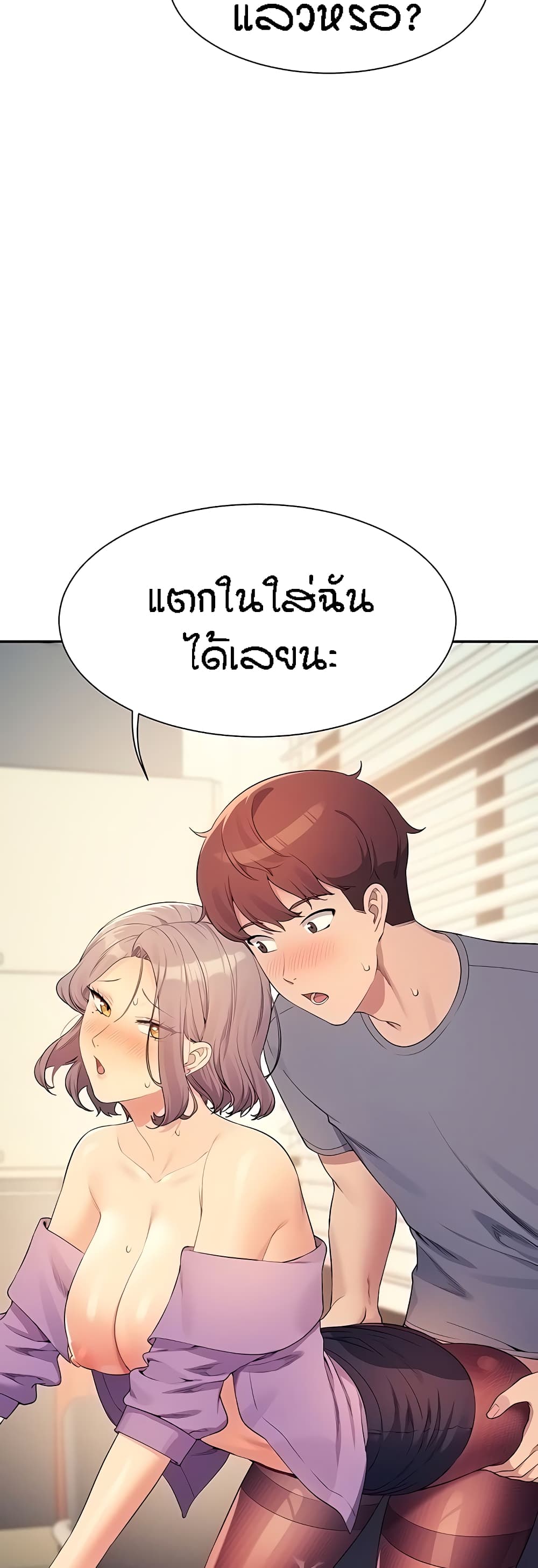 อ่านมังงะ Is There No Goddess in My College ตอนที่ 102/14.jpg