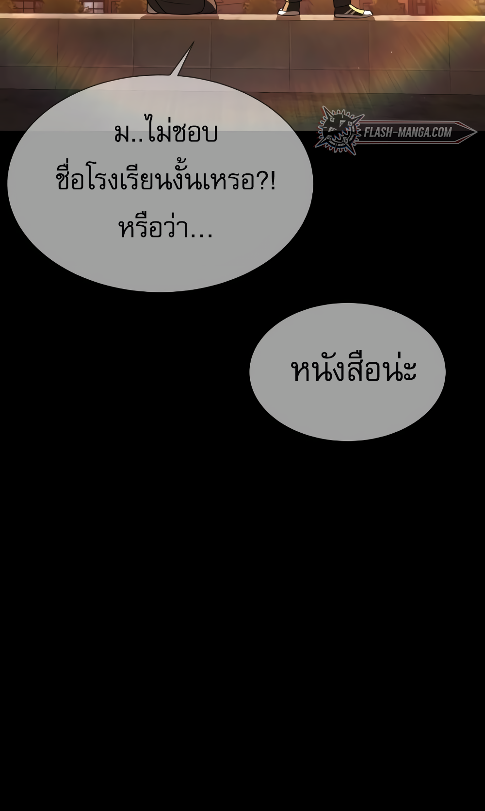 อ่านมังงะ Killer Peter ตอนที่ 29/146.jpg