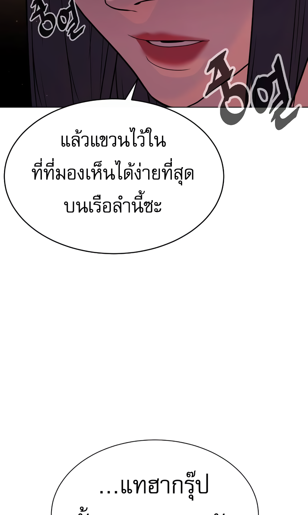 อ่านมังงะ Killer Peter ตอนที่ 29/168.jpg