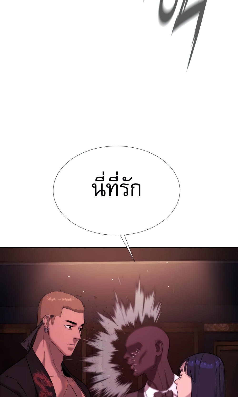 อ่านมังงะ Killer Peter ตอนที่ 29/171.jpg