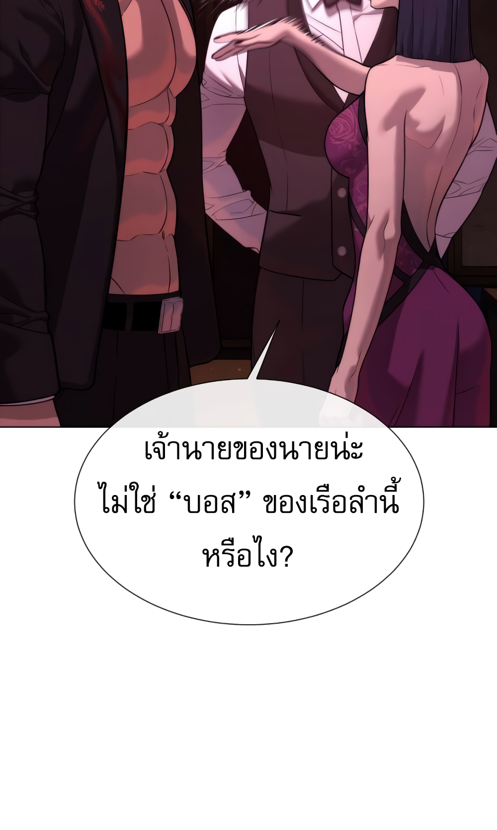 อ่านมังงะ Killer Peter ตอนที่ 29/172.jpg