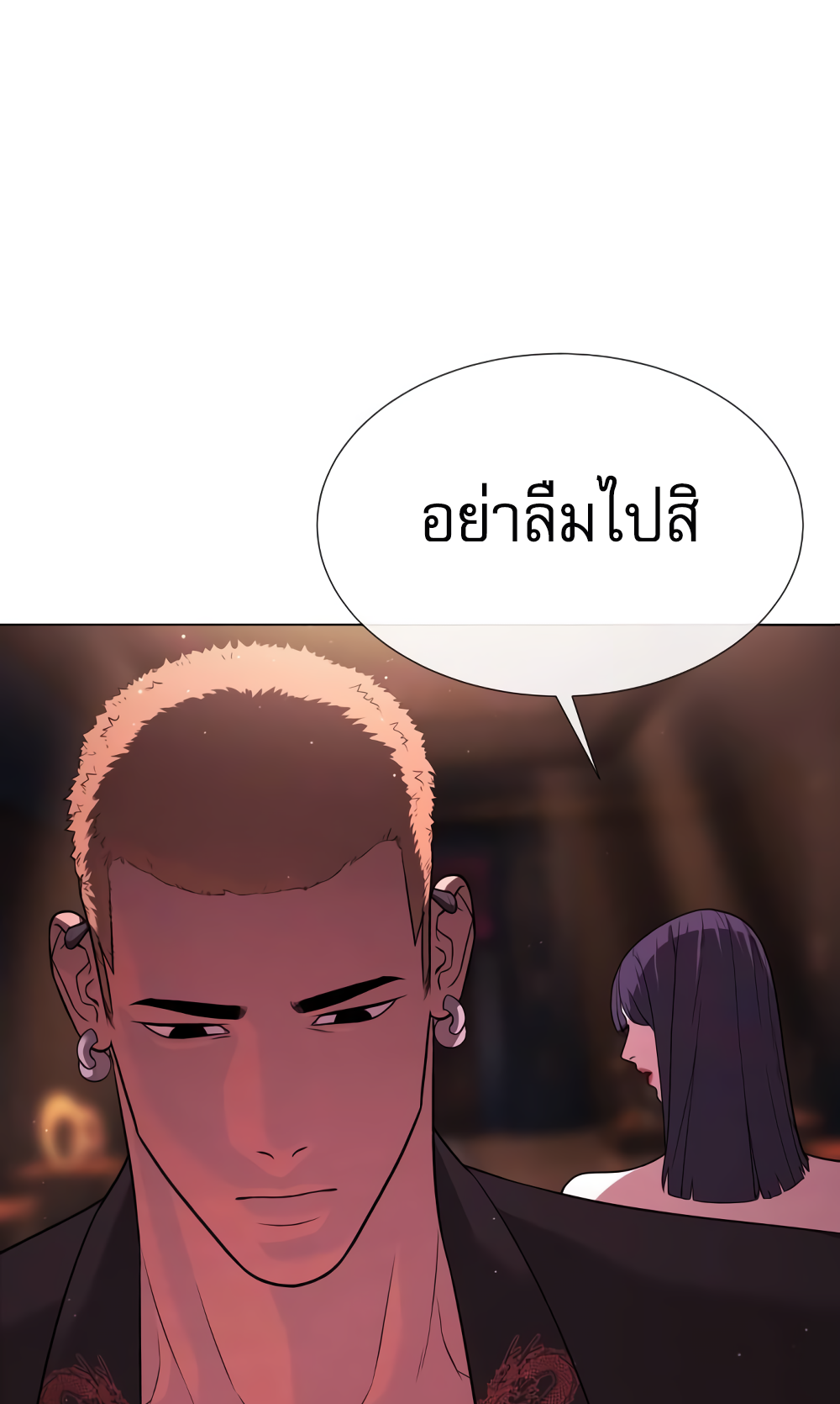 อ่านมังงะ Killer Peter ตอนที่ 29/173.jpg