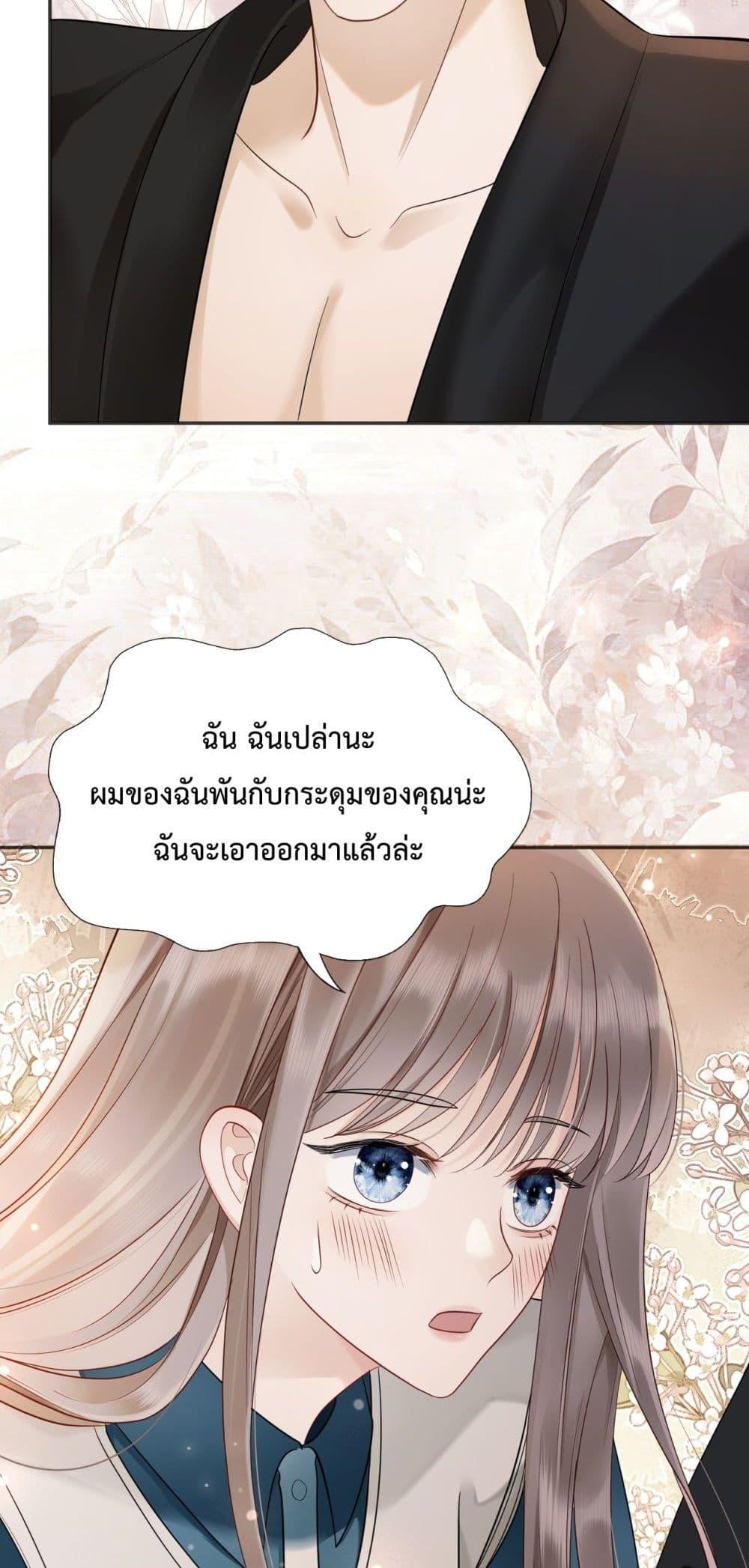 อ่านมังงะ Billionaire CEO’S Substitute Wife ตอนที่ 7/18.jpg