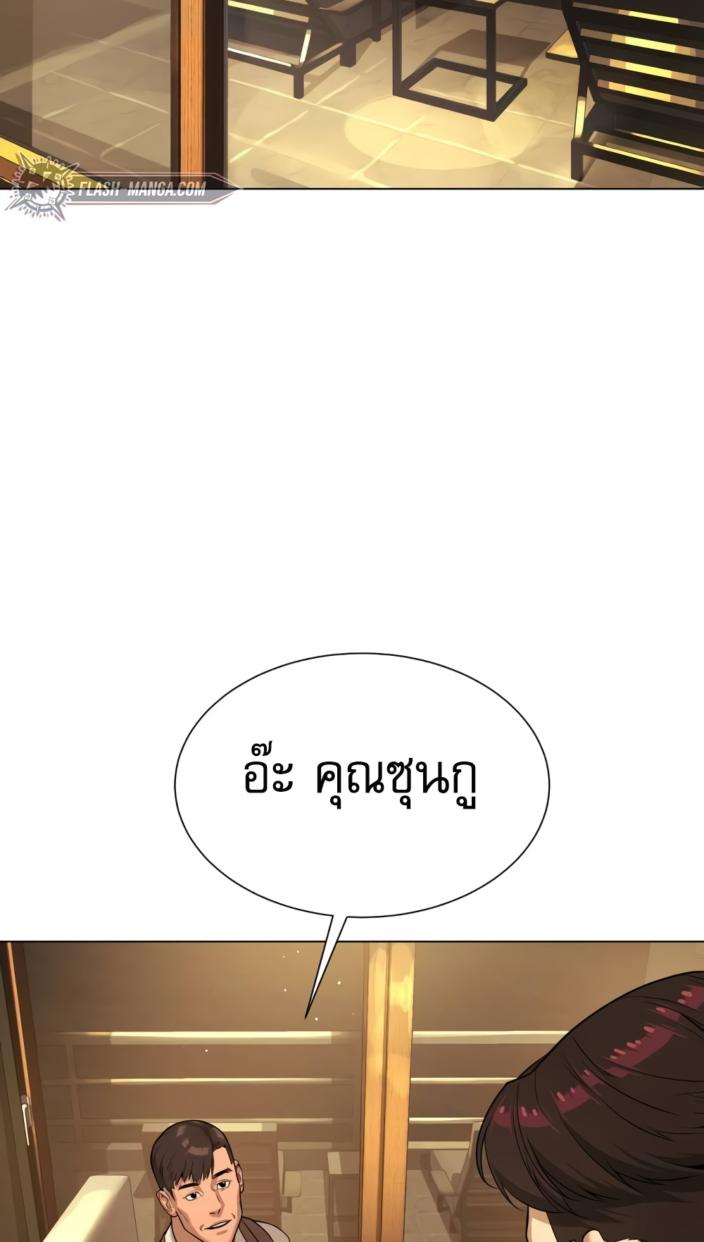 อ่านมังงะ Killer Peter ตอนที่ 29/185.jpg