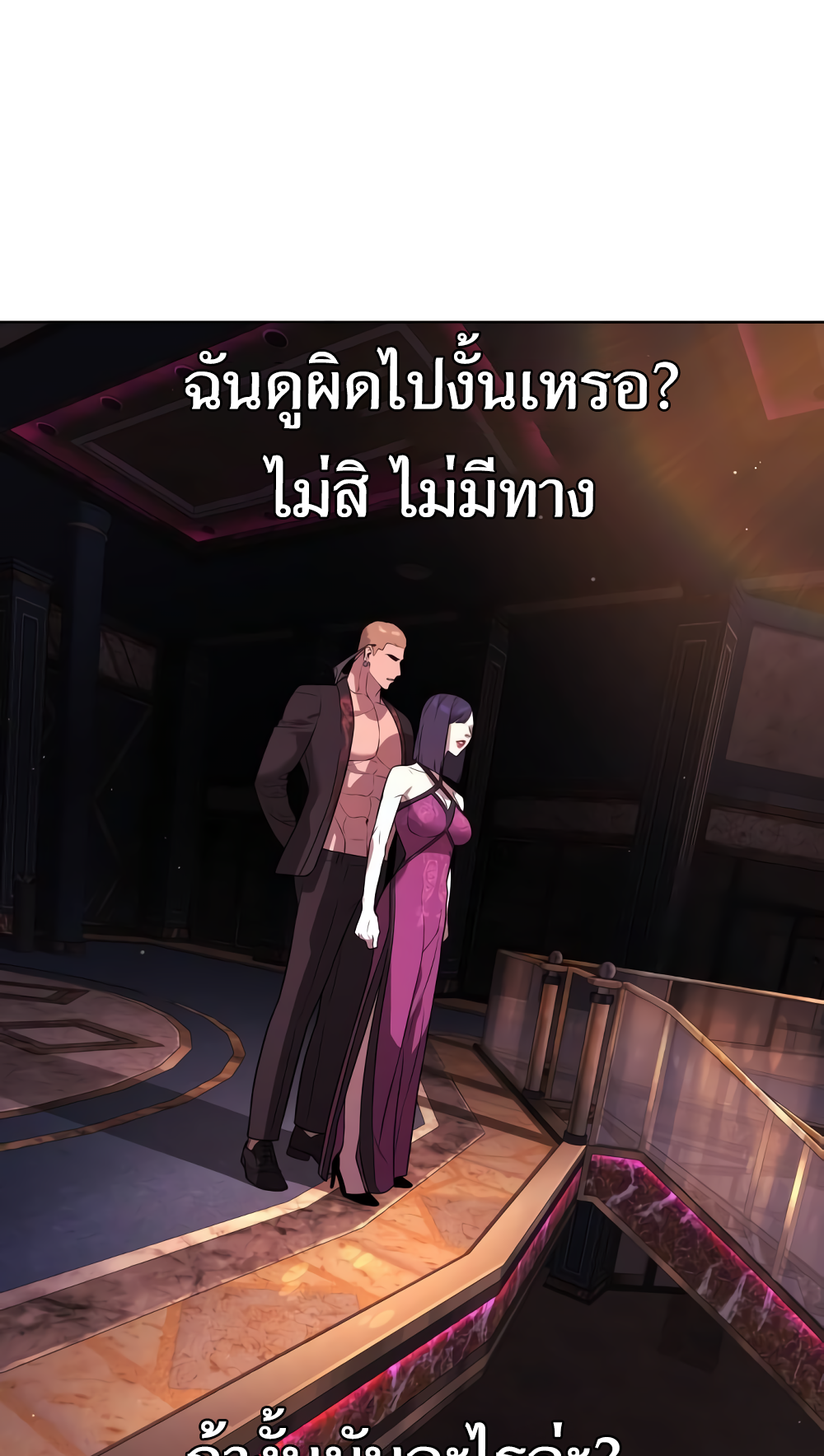 อ่านมังงะ Killer Peter ตอนที่ 29/19.jpg