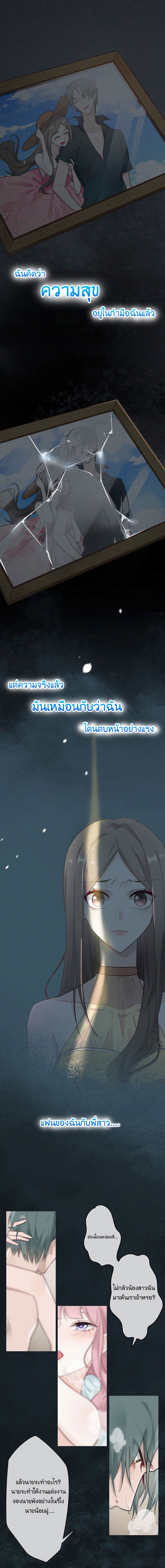 อ่านมังงะ 2 Ways For Lover ตอนที่ 0/1.jpg