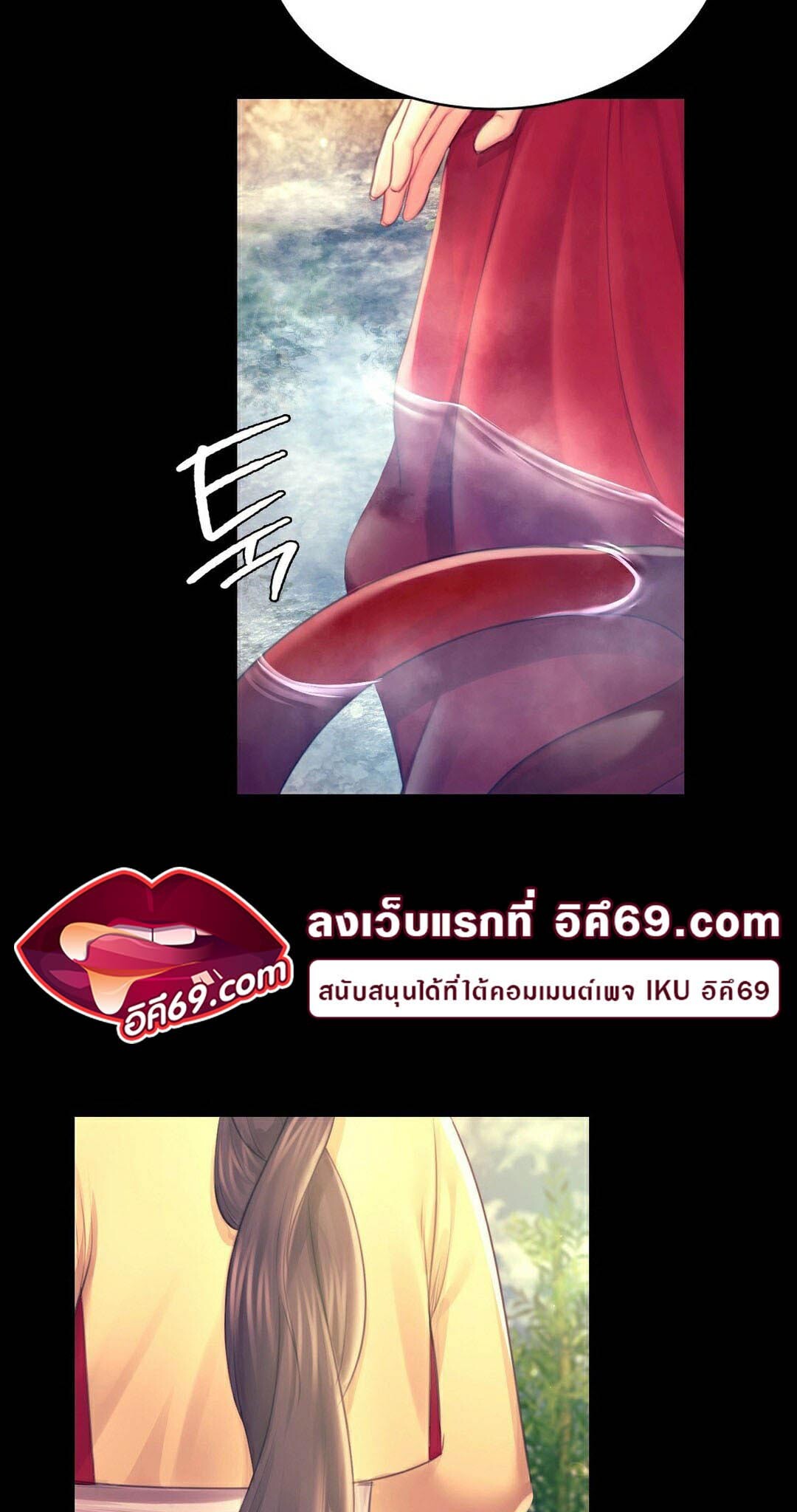 อ่านมังงะ Madam (คุณนาย) ตอนที่ 87/21.jpg