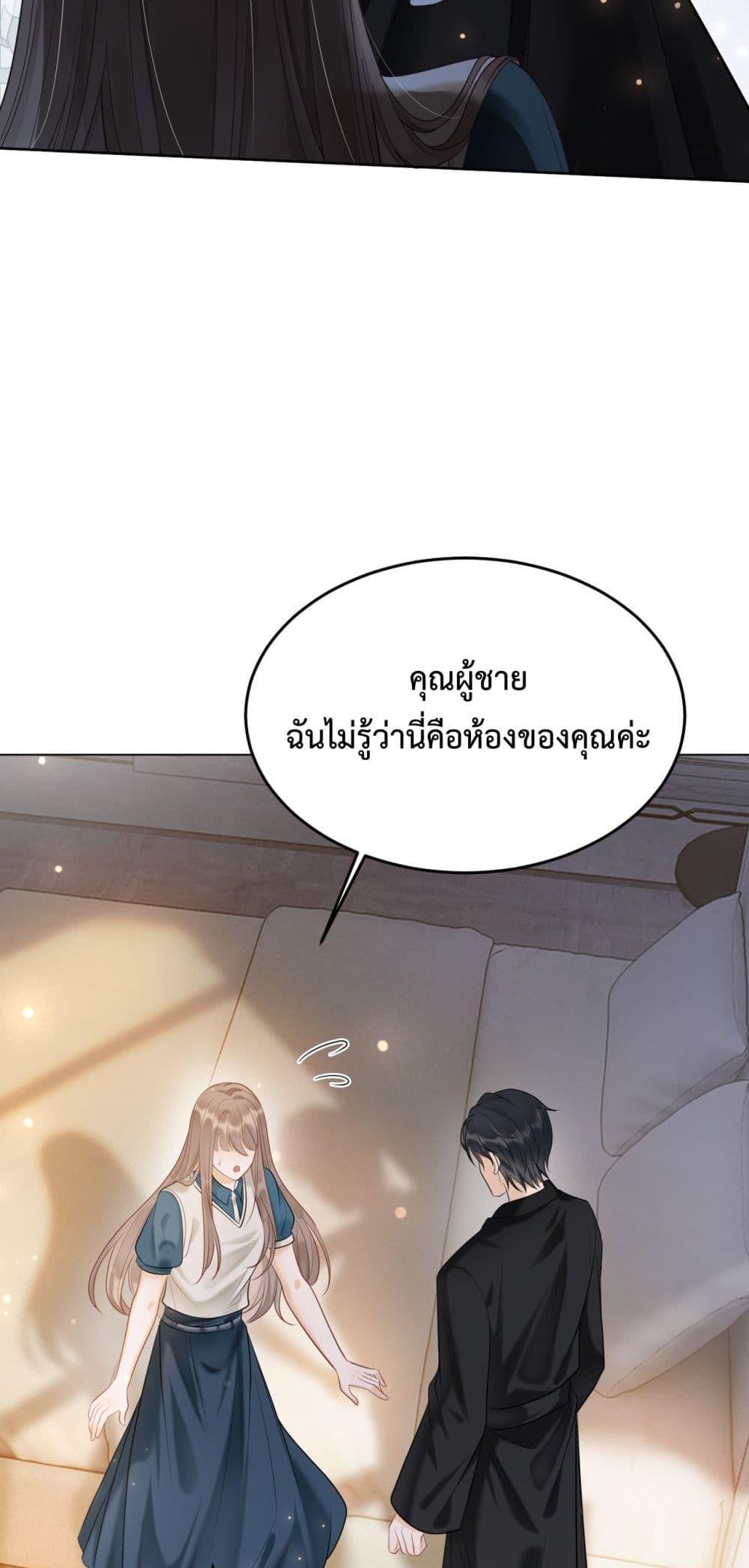 อ่านมังงะ Billionaire CEO’S Substitute Wife ตอนที่ 7/22.jpg