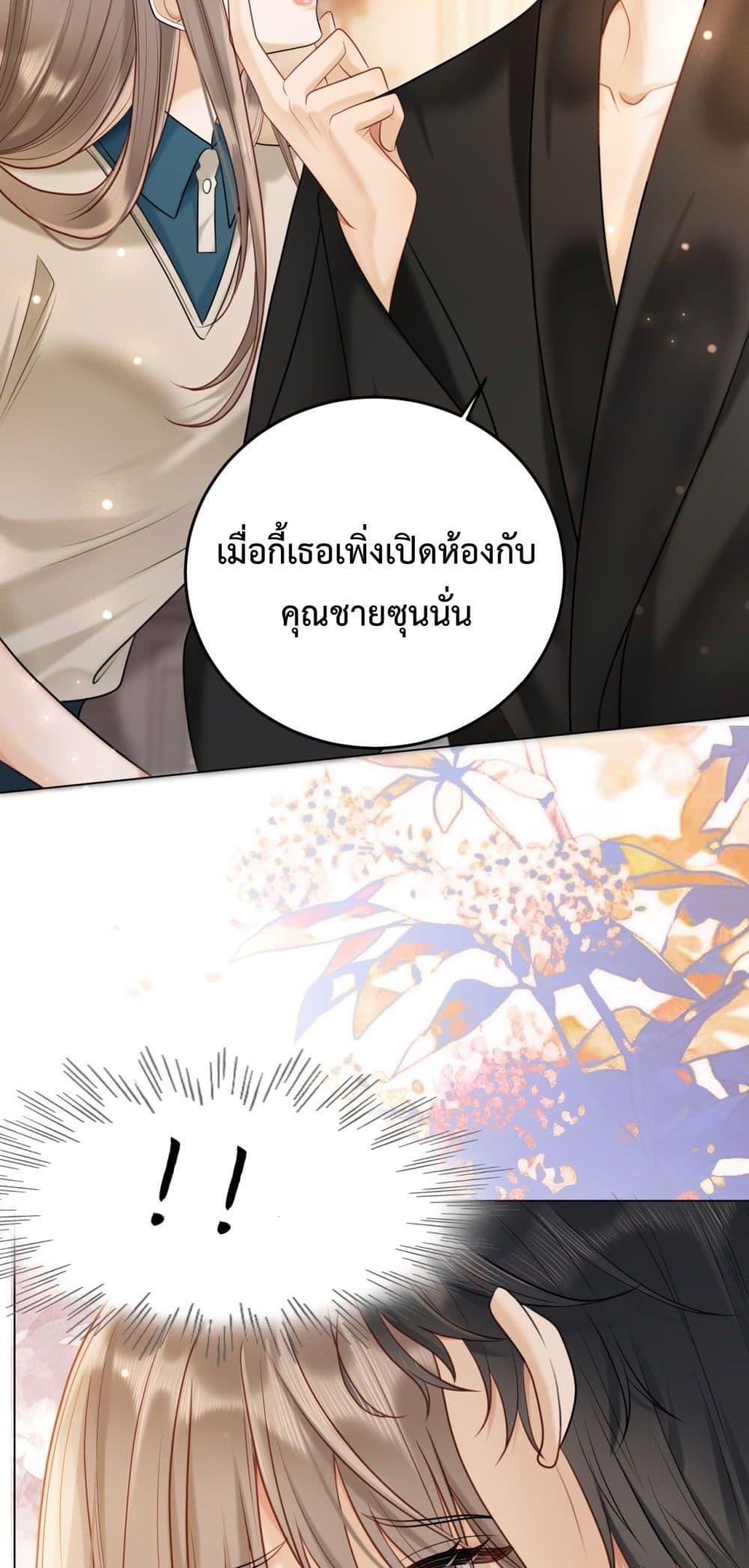 อ่านมังงะ Billionaire CEO’S Substitute Wife ตอนที่ 7/25.jpg