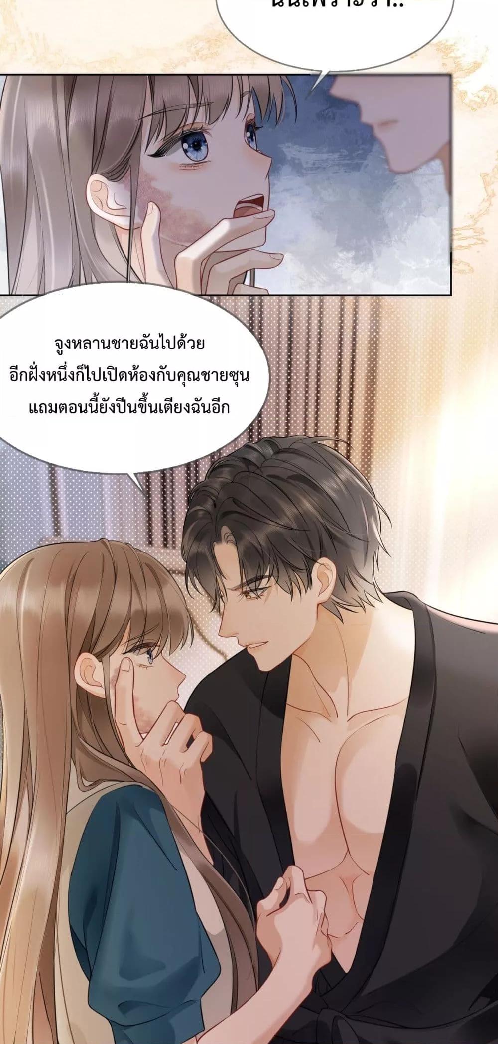 อ่านมังงะ Billionaire CEO’S Substitute Wife ตอนที่ 7/27.jpg