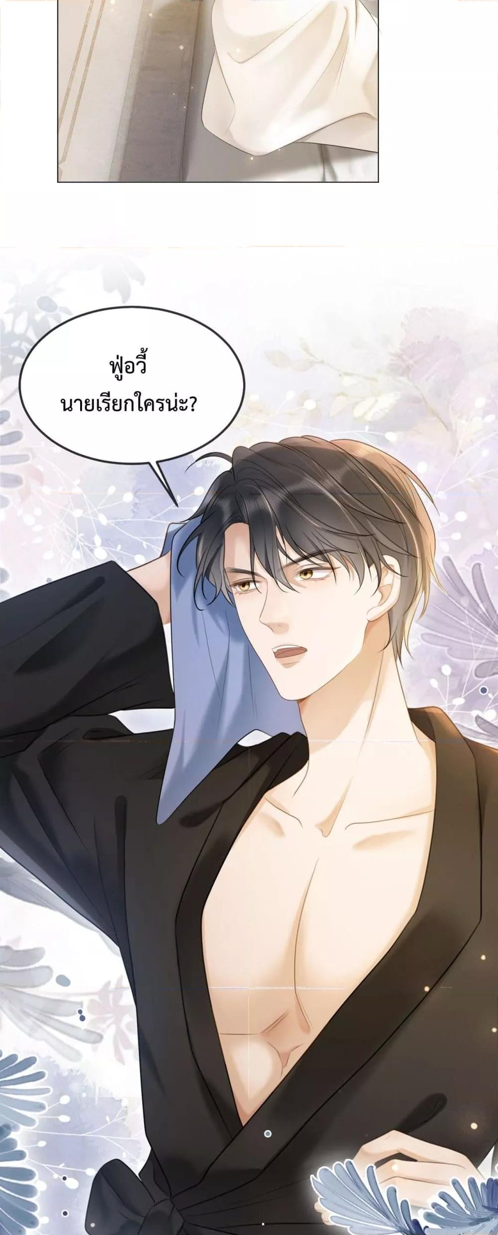 อ่านมังงะ Billionaire CEO’S Substitute Wife ตอนที่ 6/29.jpg