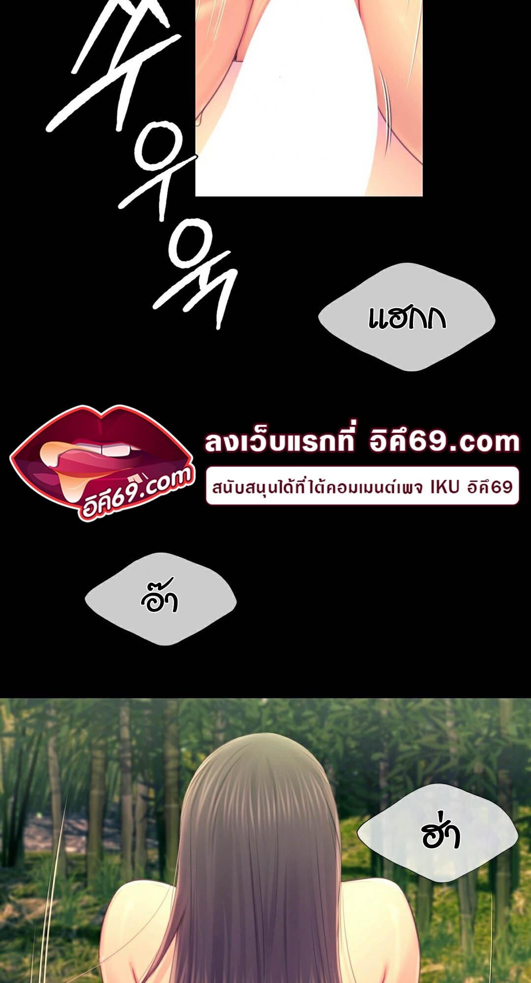 อ่านมังงะ Madam (คุณนาย) ตอนที่ 87/36.jpg