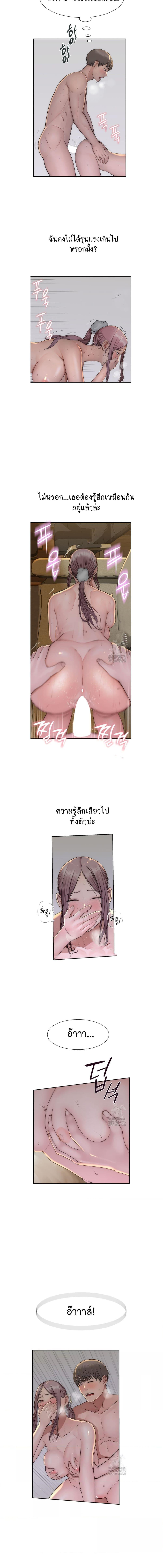 อ่านมังงะ Addicted to My Mother ตอนที่ 34/3_0.jpg