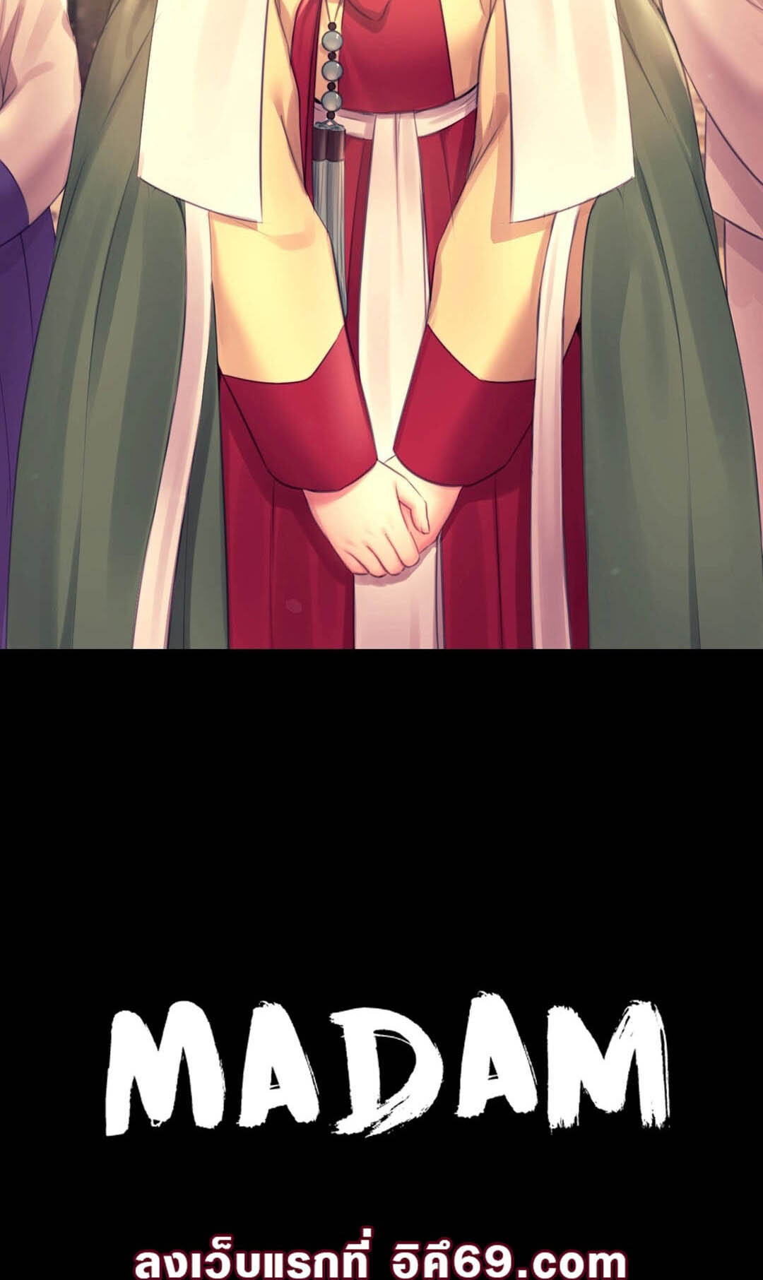 อ่านมังงะ Madam (คุณนาย) ตอนที่ 88/3.jpg