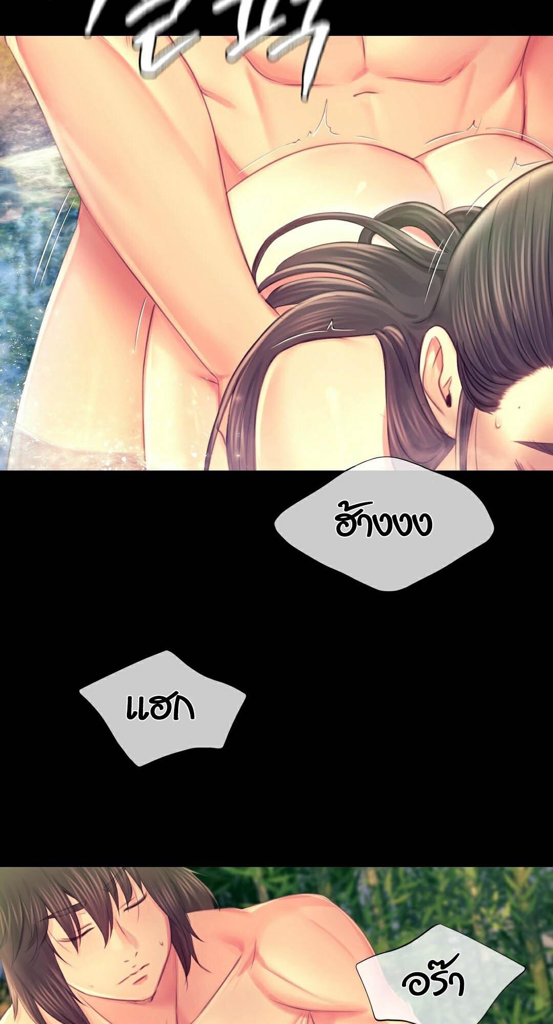 อ่านมังงะ Madam (คุณนาย) ตอนที่ 87/43.jpg